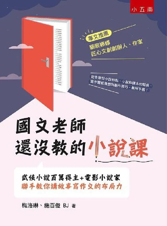線上書廊