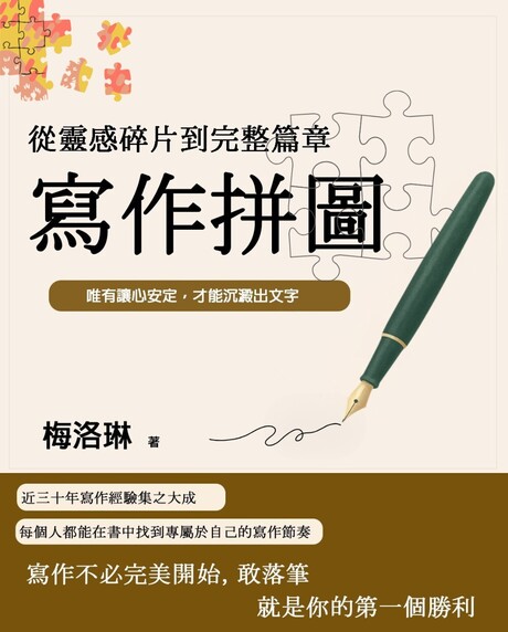 線上書廊