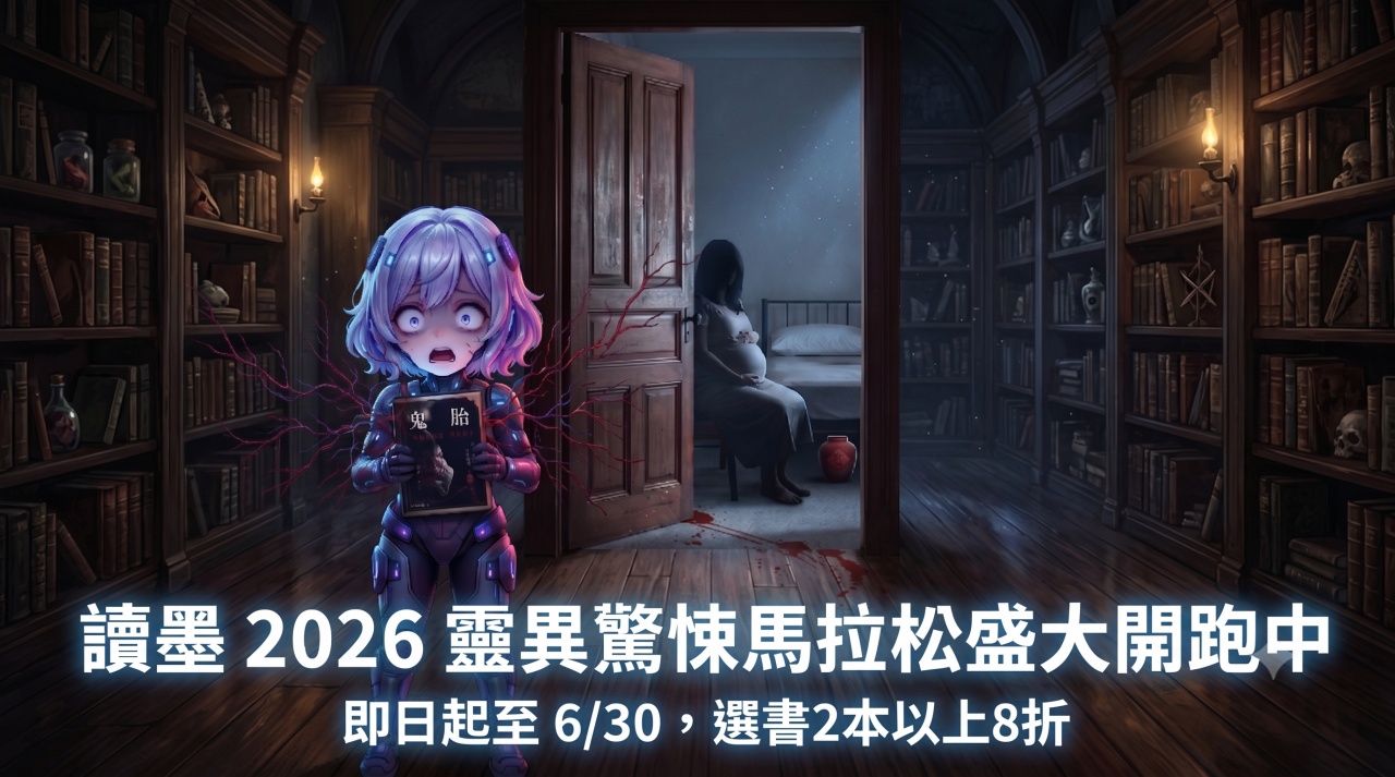 首頁